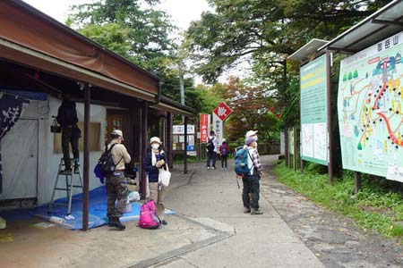 日の出山から金毘羅尾根・御岳山駅からは表参道が始まります
