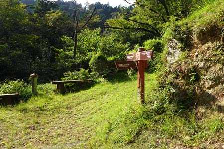 日の出山から金毘羅尾根・巻き道の分岐