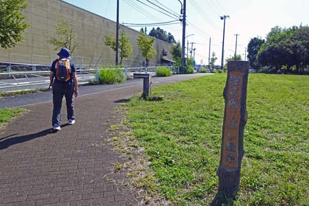 長沼公園から平山城跡公園・堀之内こぶし園地を右に