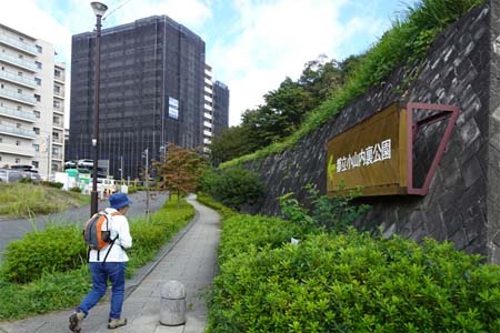小山内裏公園から長沼公園・マンションの脇を小山内裏公園へ