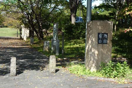 小山内裏公園から長沼公園・長池公園の入り口