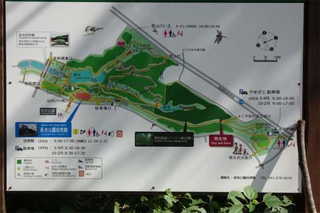 小山内裏公園から長沼公園・緩やかに登る道に案内板