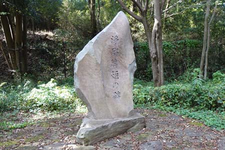 小山内裏公園から長沼公園・浄瑠璃姫の碑