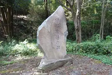 長池に浄瑠璃姫の碑