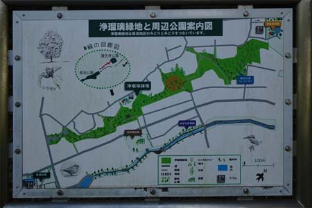 小山内裏公園から長沼公園・浄瑠璃緑地の案内板