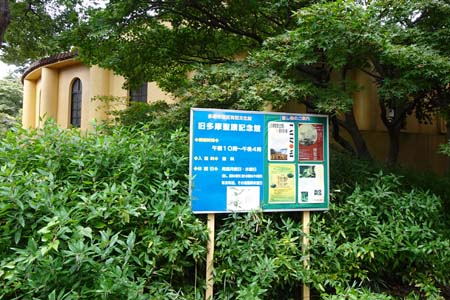桜ヶ丘公園から原峰公園・旧多摩聖跡記念願館
