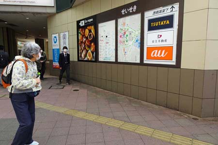 桜ヶ丘公園から原峰公園・たどり着いた聖蹟桜ヶ丘駅