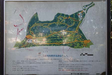 小田急多摩センター駅から永山駅・豊ヶ丘北公園の案内板