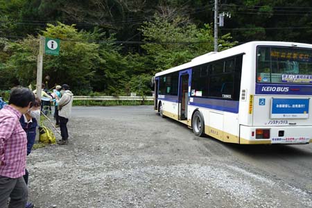 小仏城山から高尾山・たどり着いた小仏バス停