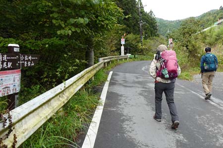小仏城山から高尾山・舗装道路を登り始めます