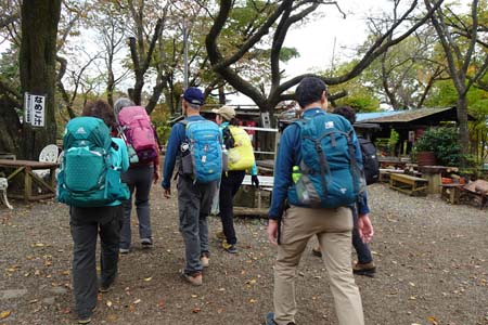 小仏城山から高尾山・たどり着いた小仏城山