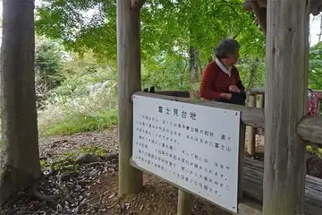 富士見台園地のあずま屋