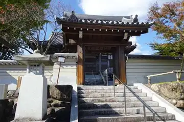 正光寺の山門