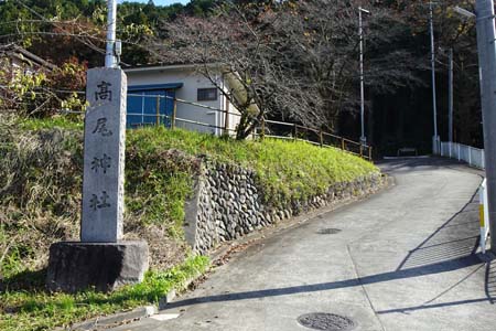 秋川丘陵・高尾神社の石柱