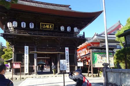 日野市・高幡不動の見上げる山門