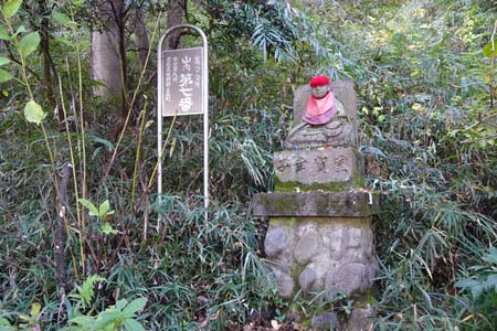 日野市・高幡不動の山内八十八ヶ所７番石仏