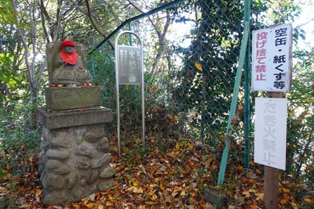 日野市・高幡不動の山内八十八ヶ所５３番石仏