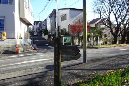 はるひ野駅から黒川駅・丘の上広場からは道標を左へ