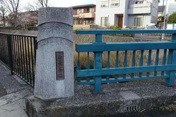 小長谷橋
