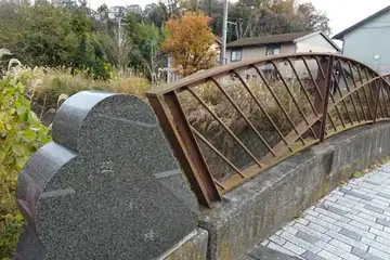 辺渕橋