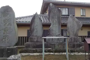 御嶽山信仰の石碑