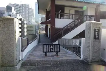 三宝寺の山門