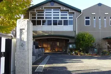 宗興寺の本堂