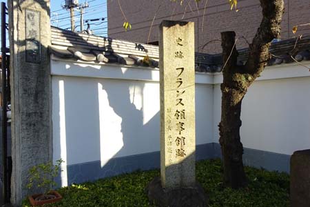 横浜市神奈川区・慶運寺のフランス領事館跡石柱