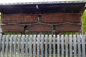 高札場