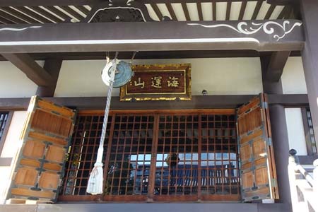 横浜市神奈川区・能満寺に開運山の扁額