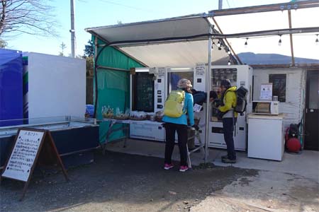 よこやまの道・一本杉公園にキノコの自動販売機