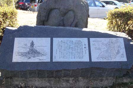 よこやまの道・南野と一本杉の案内板