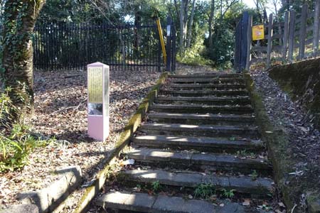 よこやまの道・鎌倉街道の道標