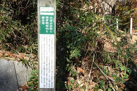 よこやまの道・古道五差路と軍事戦略的な鎌倉道