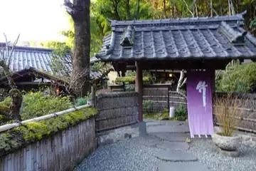 うかい亭竹