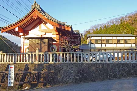 南高尾山稜・薬王院自動車祈祷殿