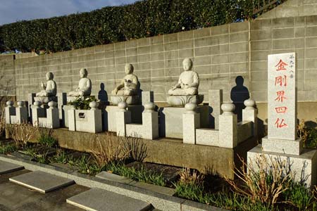 三浦市・妙音寺の金剛界四仏