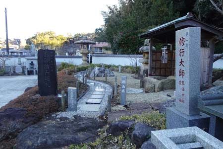 三浦市・妙音寺の徳島霊山寺から続くお砂場