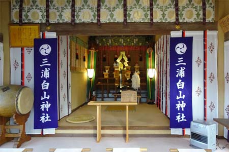三浦市・三浦白山神社の拝殿