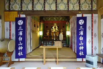 三浦白山神社の拝殿