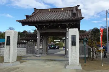 円福寺の山門