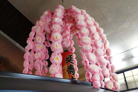 三浦市・延寿寺の延寿大黒天花笠