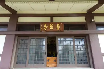 禅昌寺の本堂