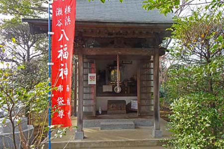 横浜市瀬谷区・西福寺の布袋尊堂