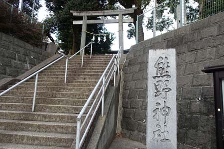 横浜市瀬谷区・熊野神社の石段