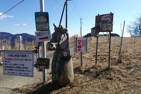 大野山・薫る野牧場から道を右に