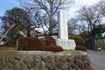 茅ヶ崎市・白峰寺の石柱