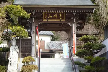 宝蔵寺の山門