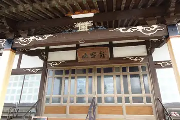 妙伝寺の本堂