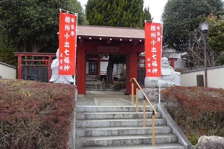 茅ヶ崎市・正覚院の石段上に山門